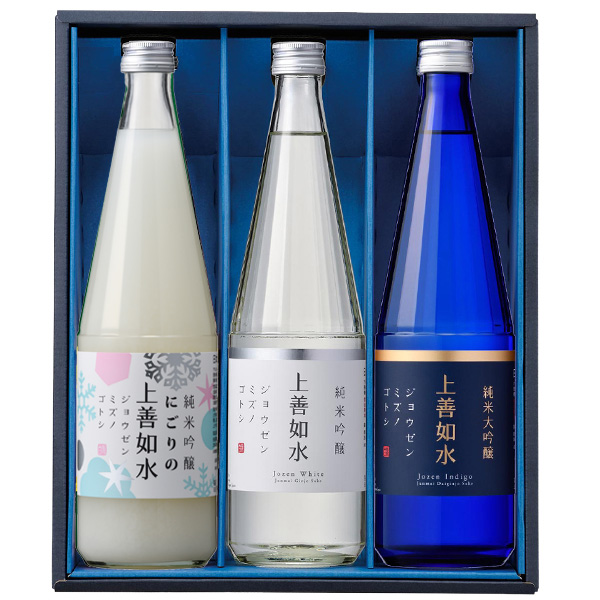 上善如水ギフトセット（ベーシック） 720ml×2本入り｜日本酒の通販・お