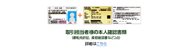 新規口座開設｜FX 外国為替証拠金取引なら｜JFX
