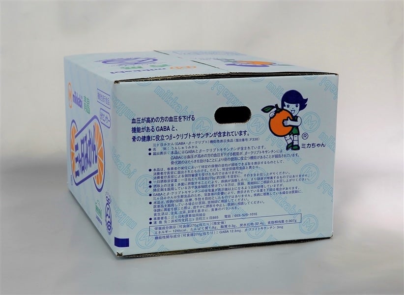 三ヶ日青島みかん（優品）2L 7kg JAみっかび: しずおか『手しお屋