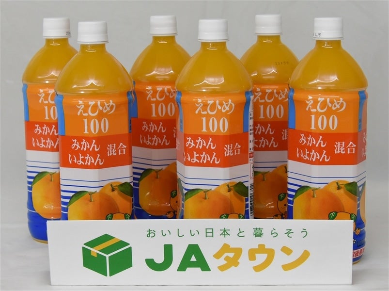 えひめ100 みかん いよかん混合（1L×6本入） ＊随時発送中: JA
