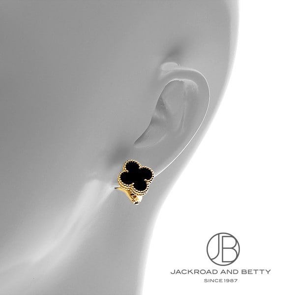 ヴィンテージアルハンブラピアスオニキス[VCARA44200] Vintage