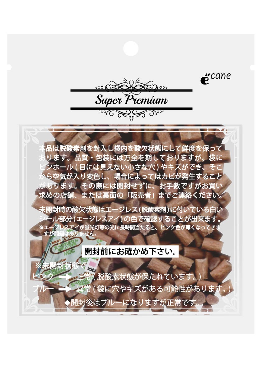 通販用ピュアロイヤルラム（ピュアロイヤル）│ペットフードや