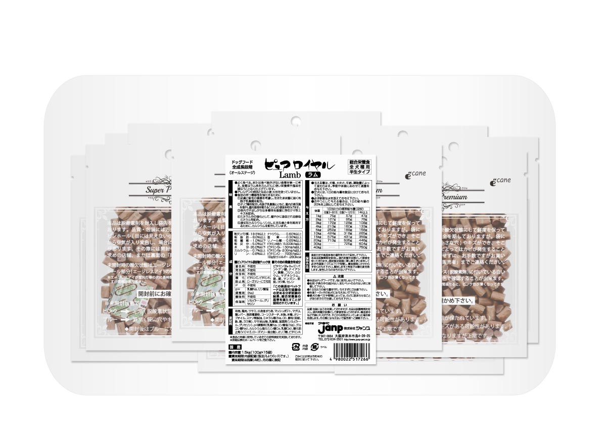 通販用ピュアロイヤルラム（ピュアロイヤル）│ペットフードや