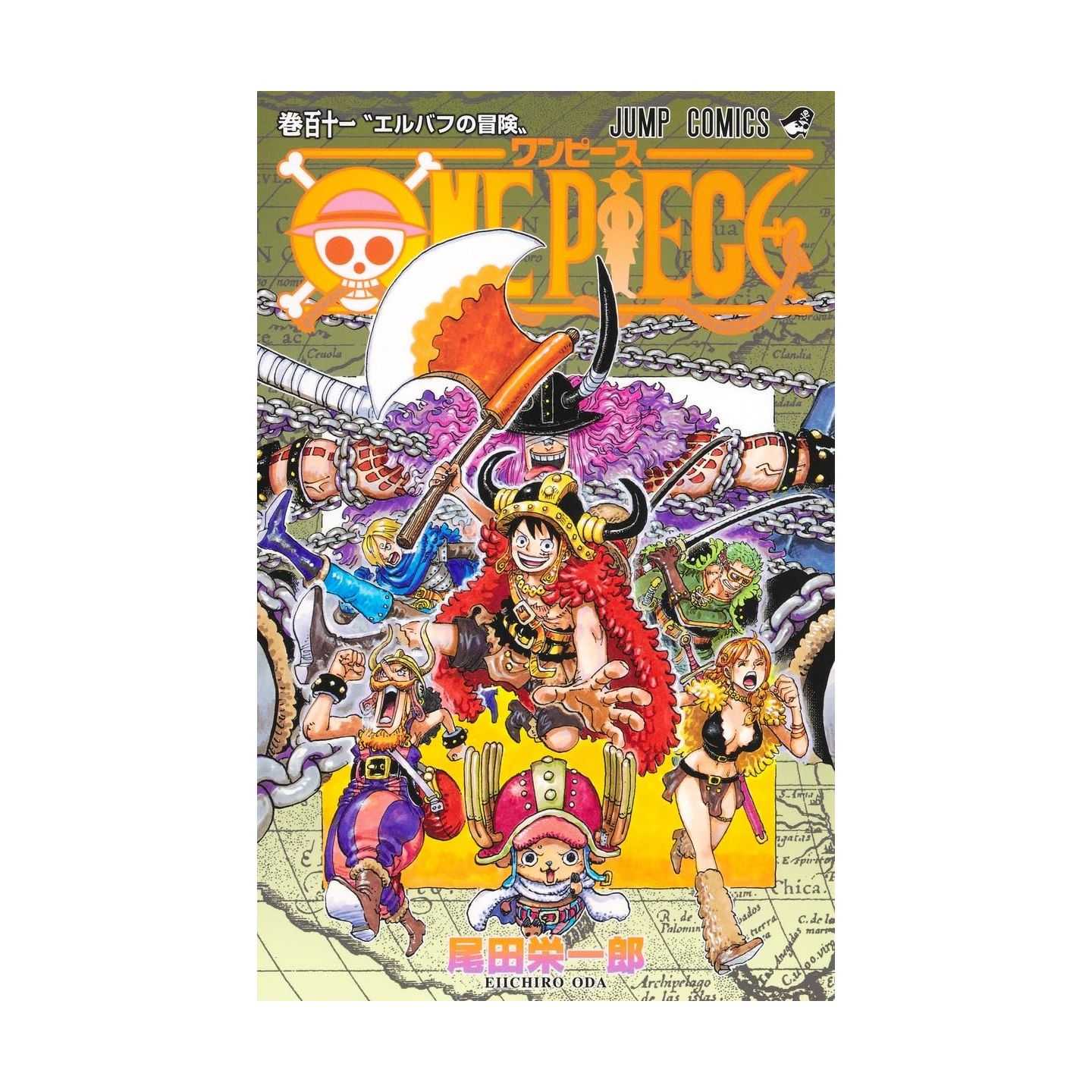 ワンピース ONEPIECE セット 111巻 One Piece Vol. 111 Japanese Manga
