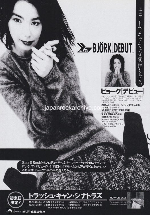 Bjork 1993/11 Debut Japan album promo ad – Japan Rock Archive