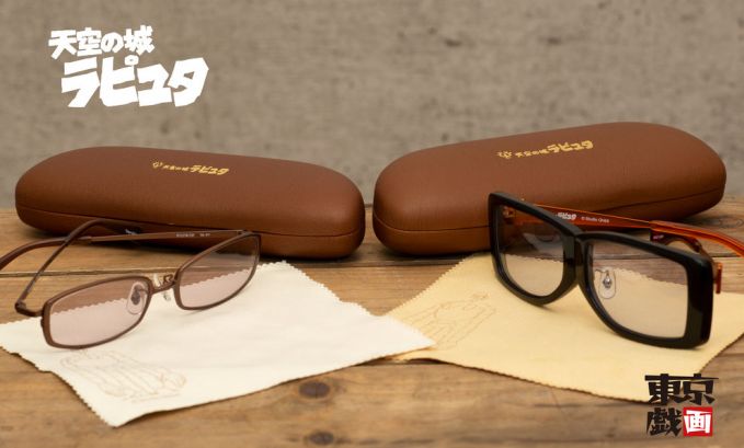 再現度高し！天空の城ラピュタのムスカ大佐のサングラスとパズーの