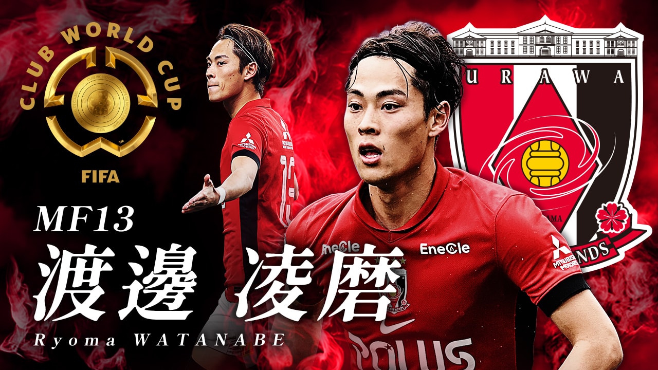 FIFAクラブワールドカップ2025：Jリーグ.jp