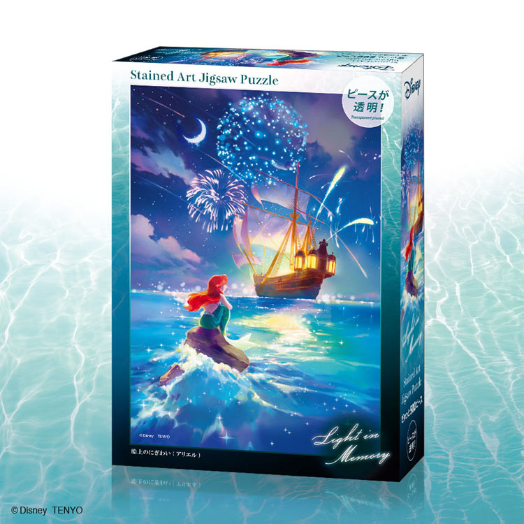 TEN-DSG500-656 ディズニー 海上のにぎわい（アリエル） 500ピース