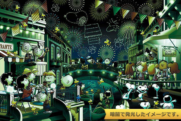 スヌーピー ジグソーパズル 1000ピース 10-843 ピーナッツ・集合写真