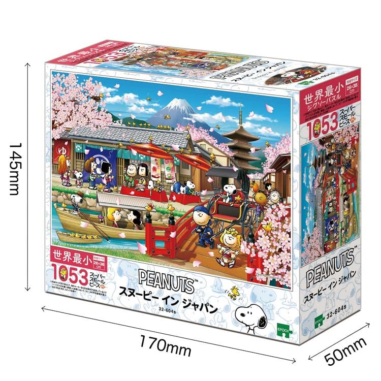 EPO-32-604s スヌーピー スヌーピー イン ジャパン 1053ピース ［CP-HI