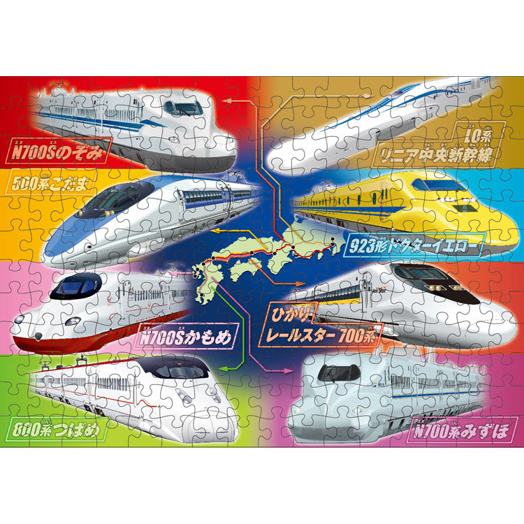 くもん ジグソーパズル ステップ5.6.7. 電車 新幹線 列車 くもん
