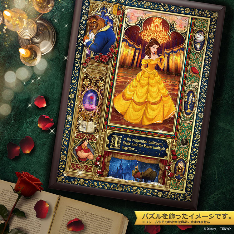 TEN-D500-688 ディズニー 二人だけの愛の旋律「美女と野獣」 500ピース