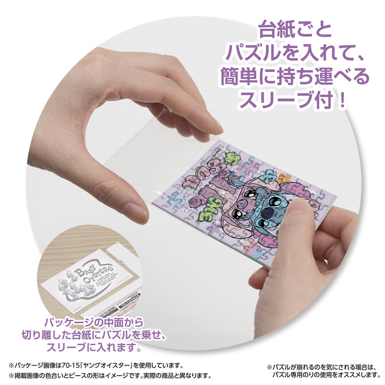 STUSSY ジグゾーパズル 50×70 雑貨 STUSSY ジグゾーパズル 50×70 雑貨