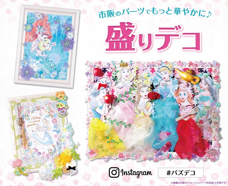 不思議の国のアリス SEGA 非売品 テニエル ジグソーパズル 108ピース