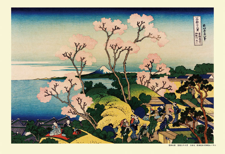 CUT-300-219 葛飾北斎 富嶽三十六景 東海道品川御殿山ノ不二（とうかい