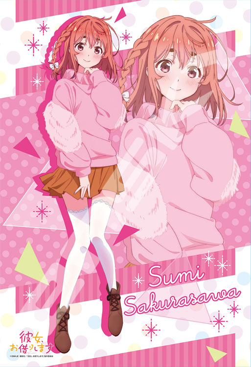 ヴァイス 彼女、お借りします SP サイン 桜沢 墨 かのかり 人見知りの彼女