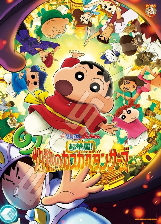 ENS-300-L596 クレヨンしんちゃん 超華麗！灼熱のカスカベダンサーズ