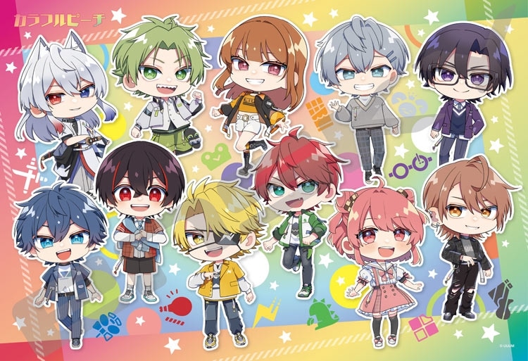 カラフルピーチ からぴち まとめ売り バラ売り カラフルピーチまとめ