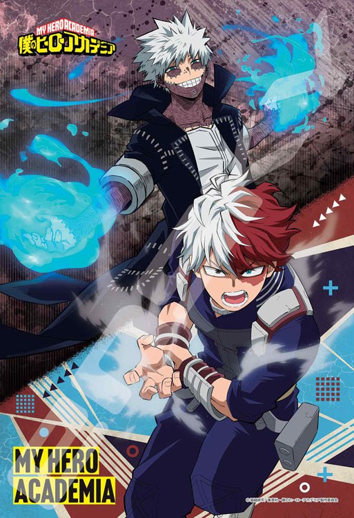 僕のヒーローアカデミア ボードゲーム 轟焦凍 爆豪勝己 荼毘 轟燈矢