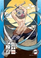 ENS-208-069 鬼滅の刃 嘴平伊之助 208ピース ［CP-KI］ ［CP-KS］ ［CP