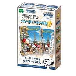 中古品】スヌーピーカレンダージグソーパズル 1991年 中古品