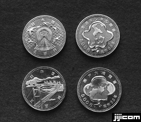 青函トンネル開通と、瀬戸大橋開通を記念して発行さ…：日本の記念硬貨
