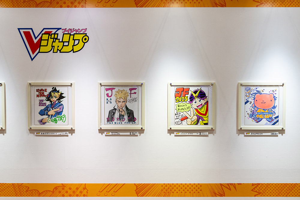 ジャンプ原画ワールド｜ジャンプフェスタ 2026