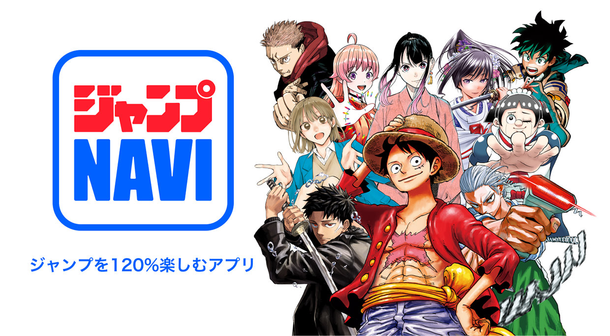 ジャンプフェスタ公式ショップ｜ジャンプフェスタ 2026