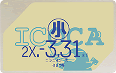 ICOCAの種類／ご購入方法 | ICOCAガイド | JR四国