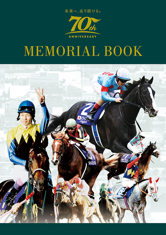 JRA70周年 イベント・キャンペーン情報｜JRA