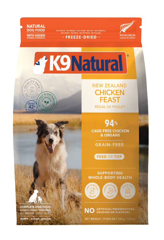 K9ラム・フィースト｜ドッグフード｜K9ナチュラル公式通販サイト
