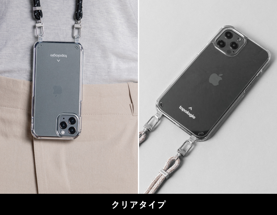 新アイテムが仲間入り！カスタマイズを楽しむスマホケース topologie