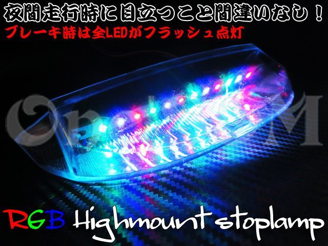 AF34 / AF35 ライブディオ ZX RGB LEDテール Amazon | ディオ DIO