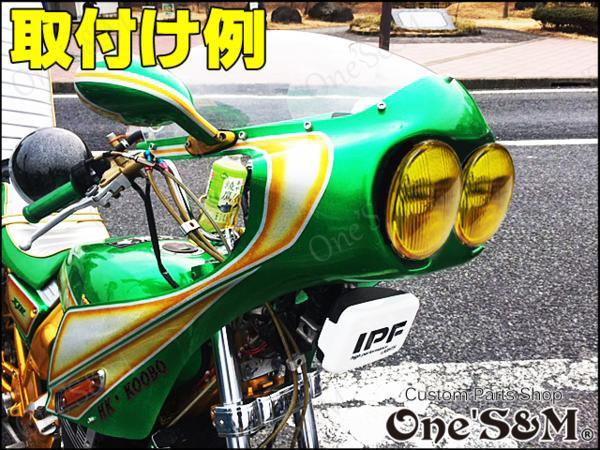 フォグランプ デュアルカウルロケットカウル 2個セット H3 イエローレンズ