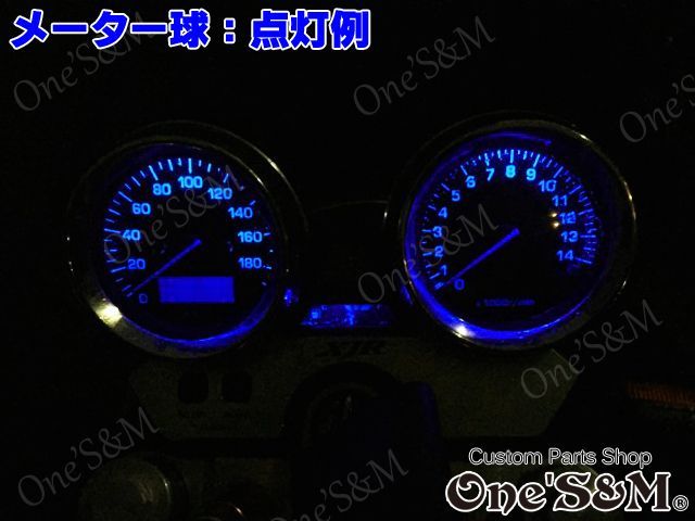 XJR400 4HM 対応 高輝度 SMD LED メーター球セット - Online Shopping