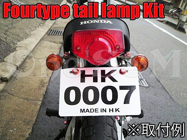 ヨンフォア CB400four Type テールランプ Assy - Online Shopping One'S&M®