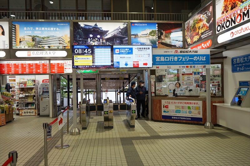 JR 国鉄 行先板 宮島観光号 Yahoo!オークション -「国鉄 行先板」の