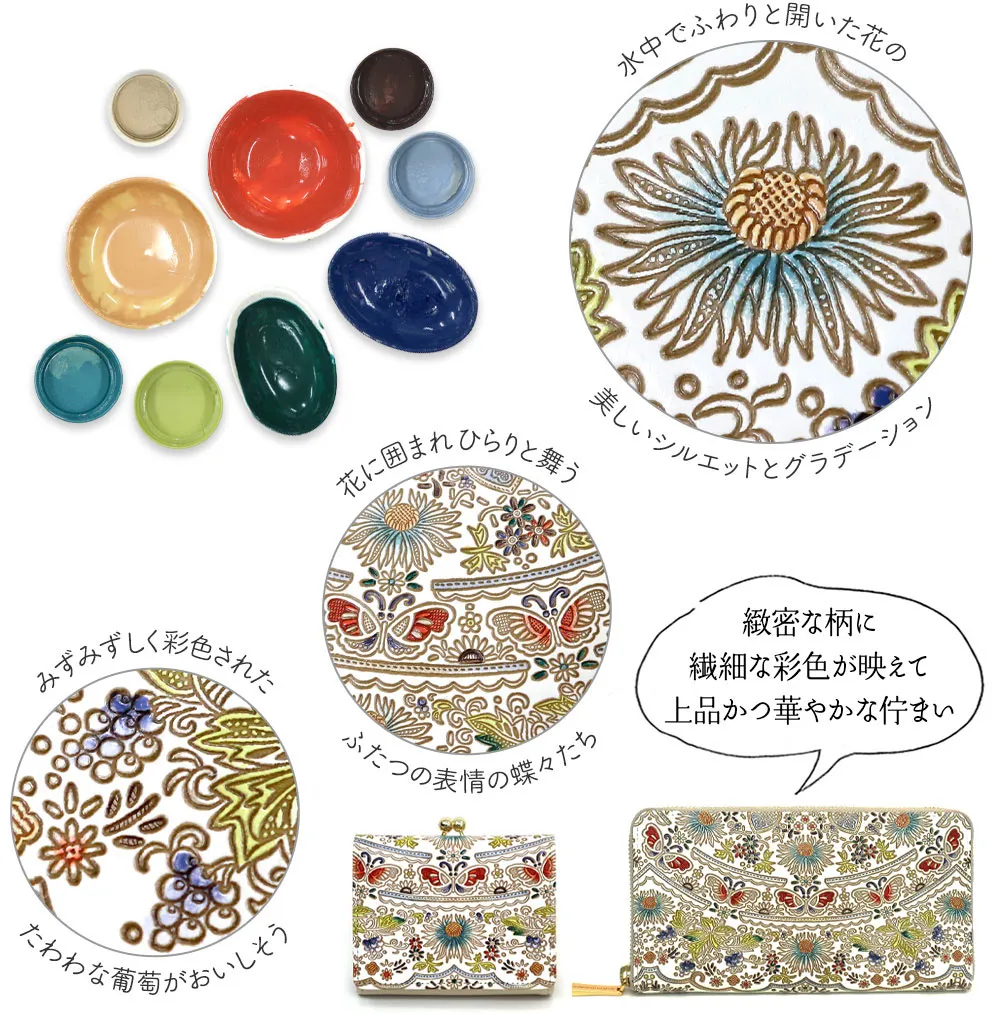 茉莉花＜翡翠＞ - 文庫屋「大関」