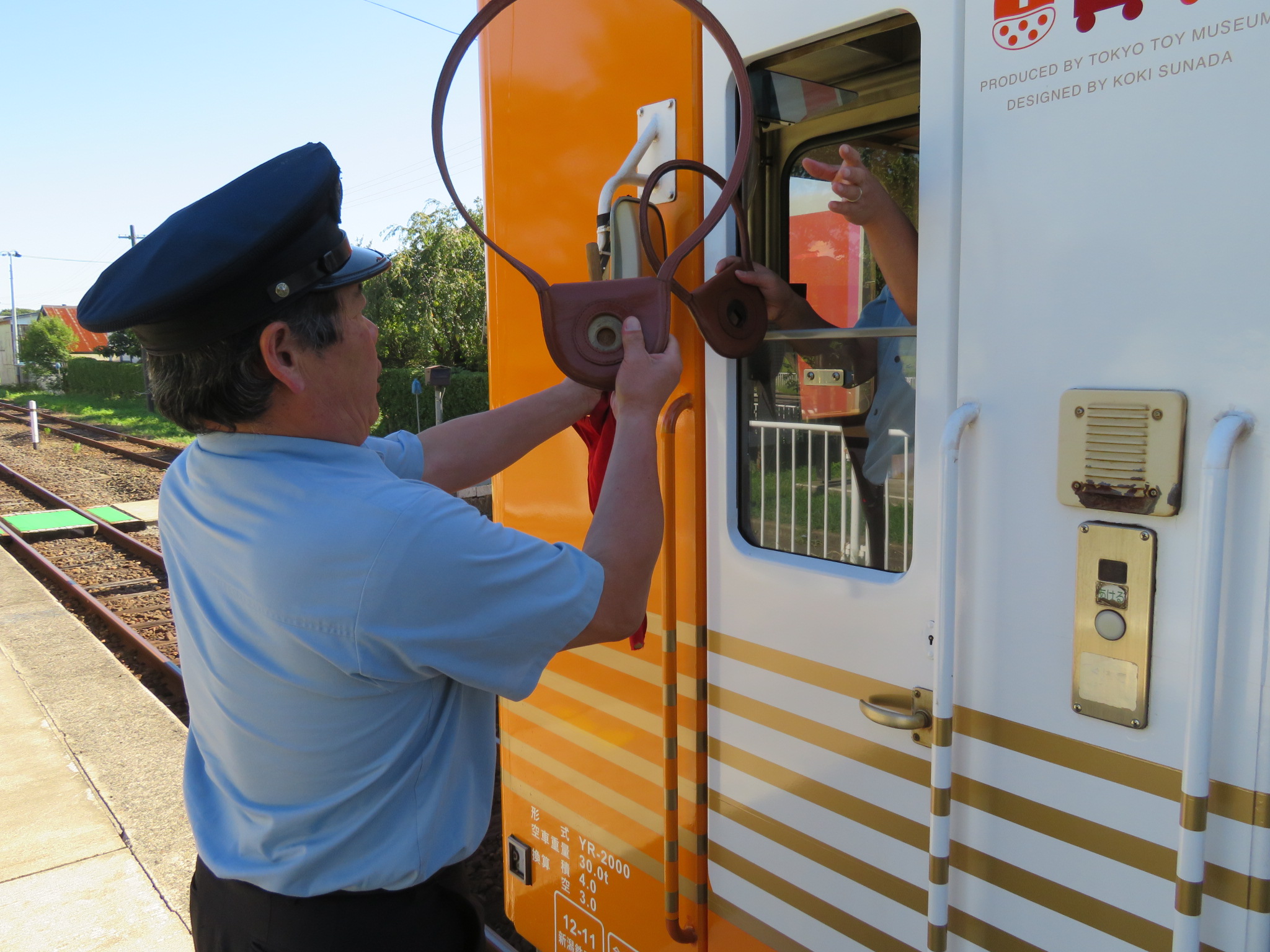 当時物国鉄タブレットキャリア [B28033] Yahoo!オークション - 国鉄