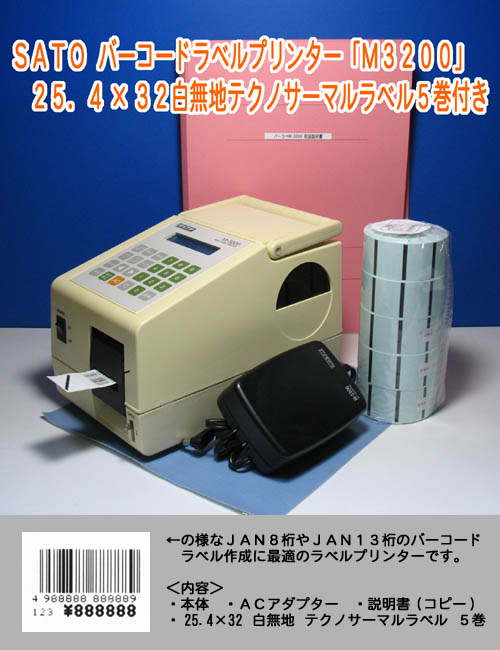 オカダクリエイト通信販売ページ