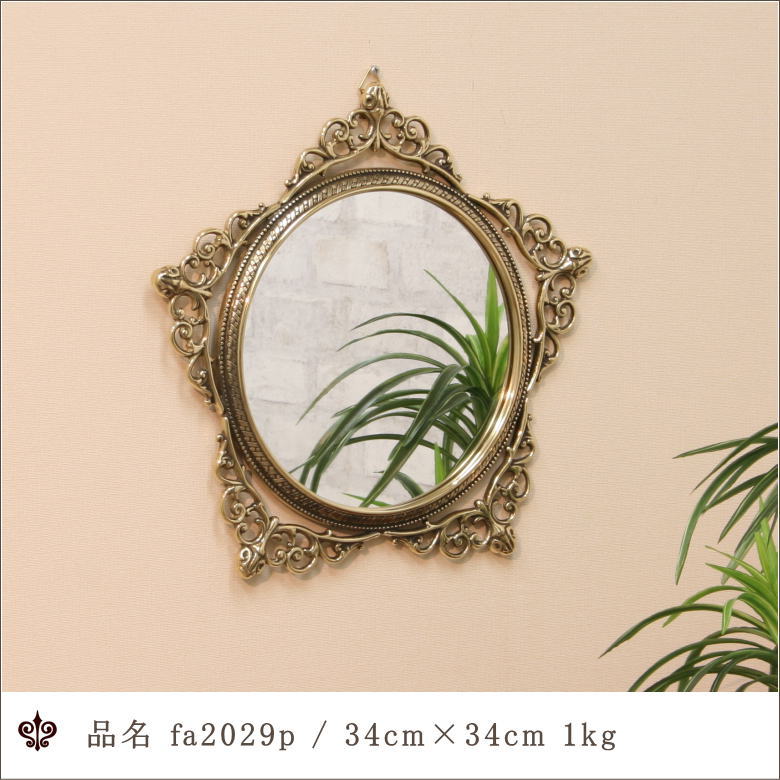 鏡 ミラー インテリアミラー st2029p 真鍮磨き仕上げ 真鍮製ウォール