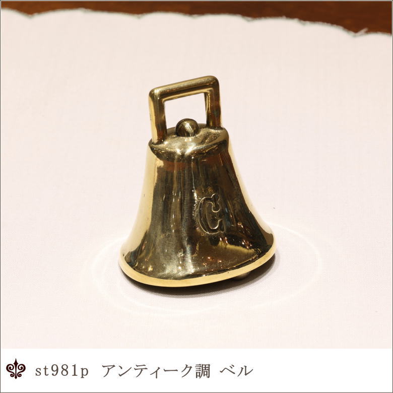 スイス アッペンツェル地方 カウベル 大□真鍮 本革 鐘 牛 民芸品 細工