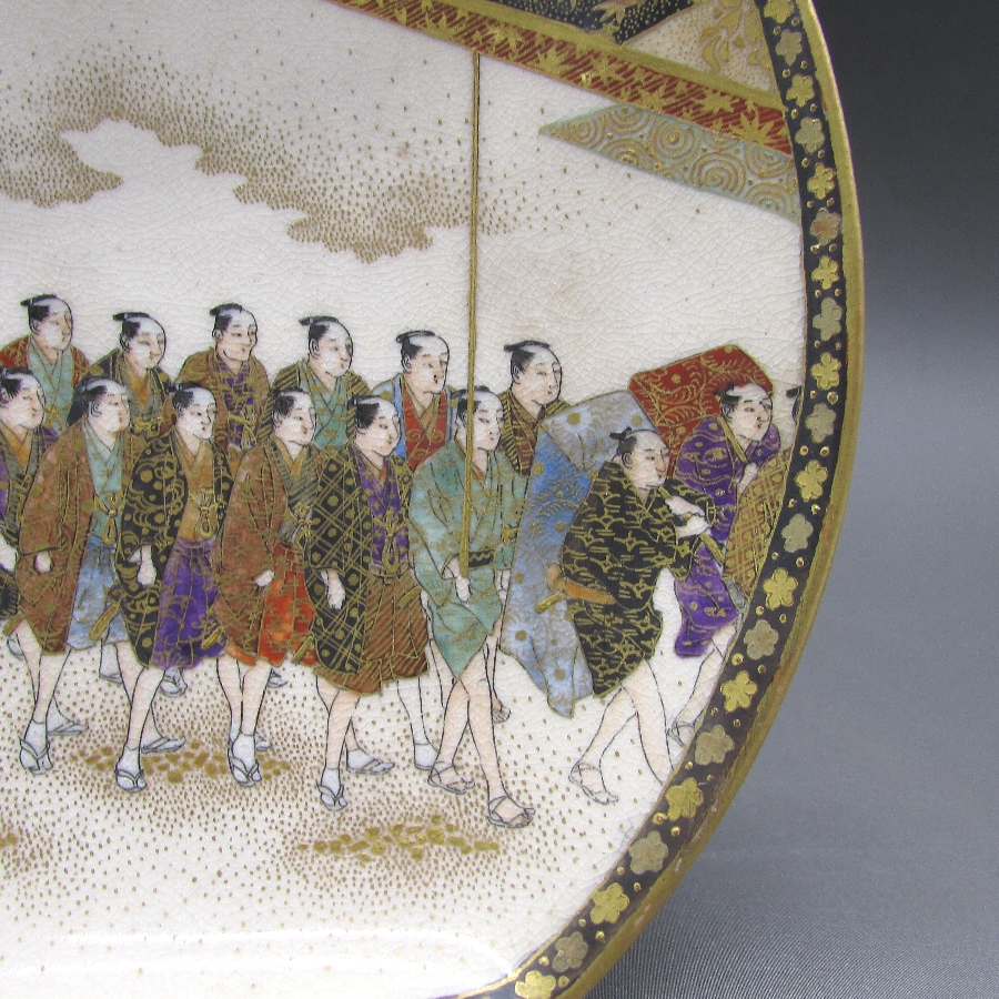 薩摩焼 桓山 大名行列文皿 - 敬誠アート [ 公式 ]