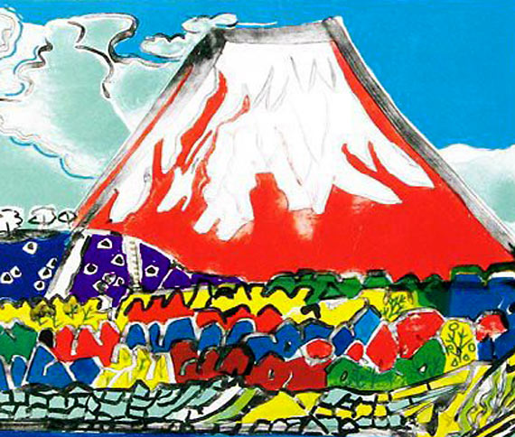 片岡球子 西湖の赤富士 | 絵画など美術品の販売と買取 | 東京・銀座