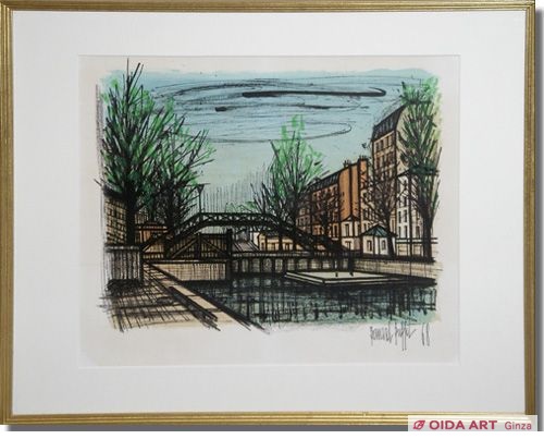 ビュッフェ運河の作品