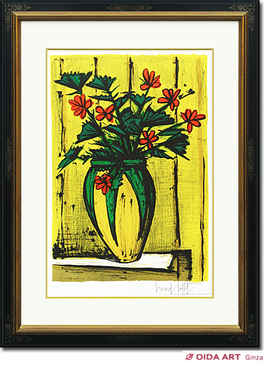 ベルナール・ビュッフェ 花瓶の花 | 絵画など美術品の販売と買取