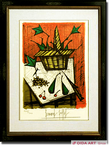 ベルナール・ビュッフェ 果物のある静物 | 絵画など美術品の販売と買取