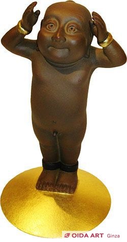 籔内佐斗司 上向き童子 | 絵画など美術品の販売と買取 | 東京・銀座