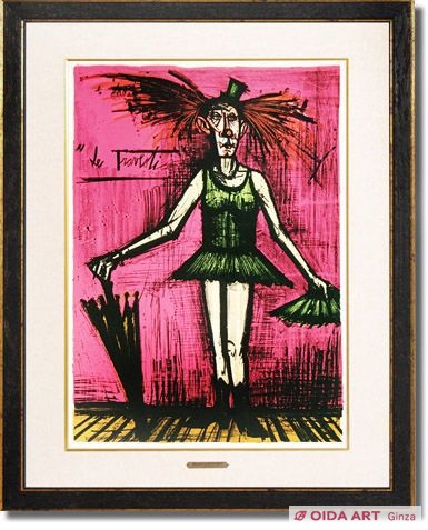 ベルナール・ビュッフェ サーカスシリーズ 女装道化師 | 絵画など美術