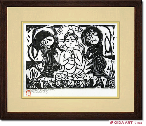 棟方志功 版画 レプリカ 親鸞聖人 仏話 絵画 飾り 芸術品